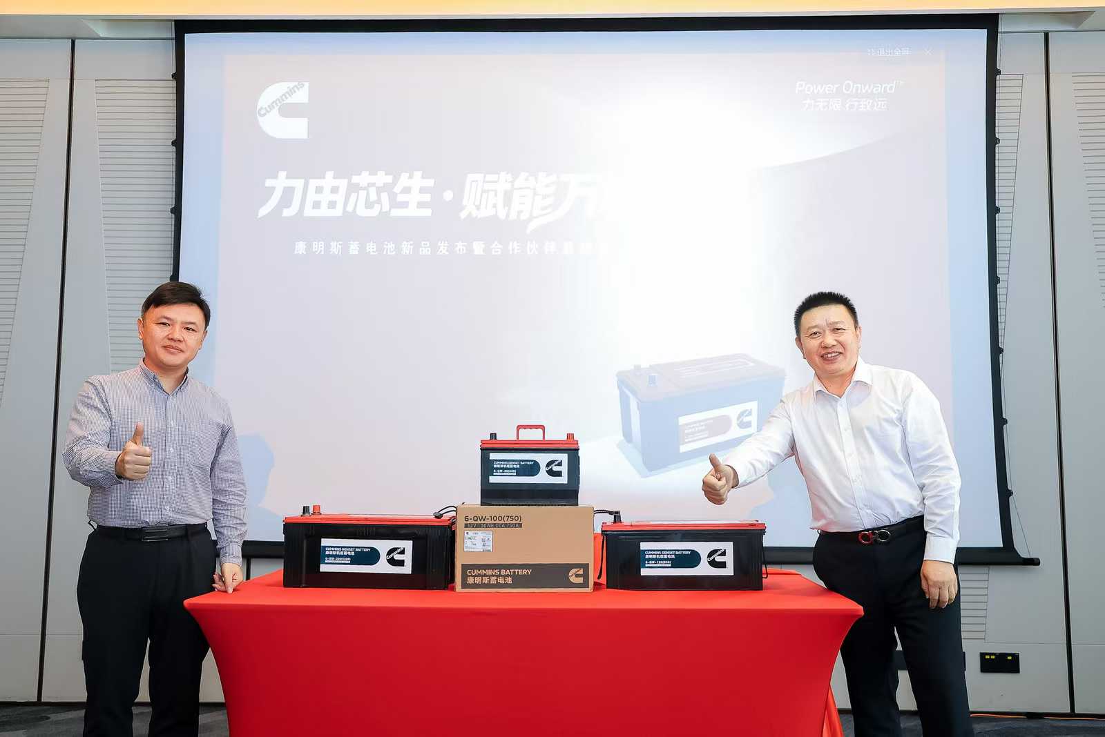 Cummins battery new product launch event showcasing advanced energy storage solutions